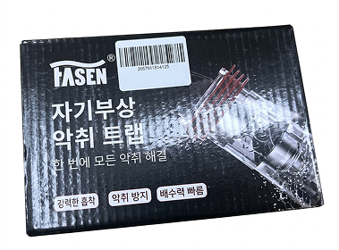 악취제거트랩